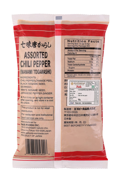 S&B Nanami Togarashi Assorted Chili Pepper Seasoning 300G | 7 Spice Mix (Nanami / Schichimi Togarashi)| Product Of Japan| Used In Soups, Noodles, Rice Cakes, Vegetable Masala