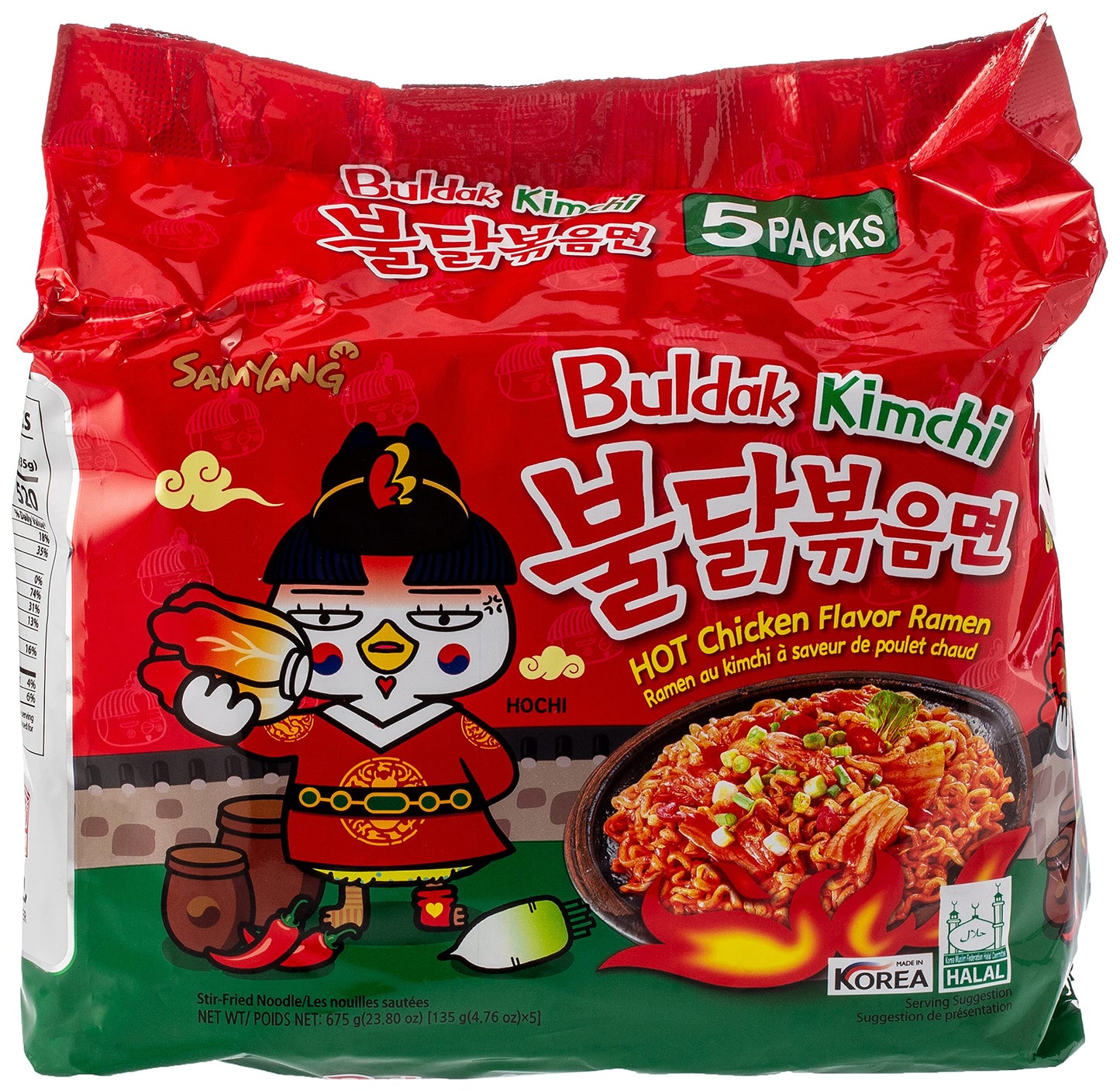 Samyang Hot Chicken Ramen Buldak Kimchi Noodles,135 Grams -Pack of 5