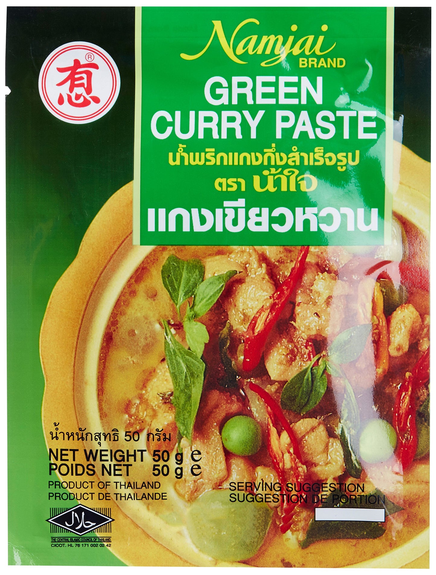 Namjai Green Curry Paste, 50 g - "Green Curry Joy!"