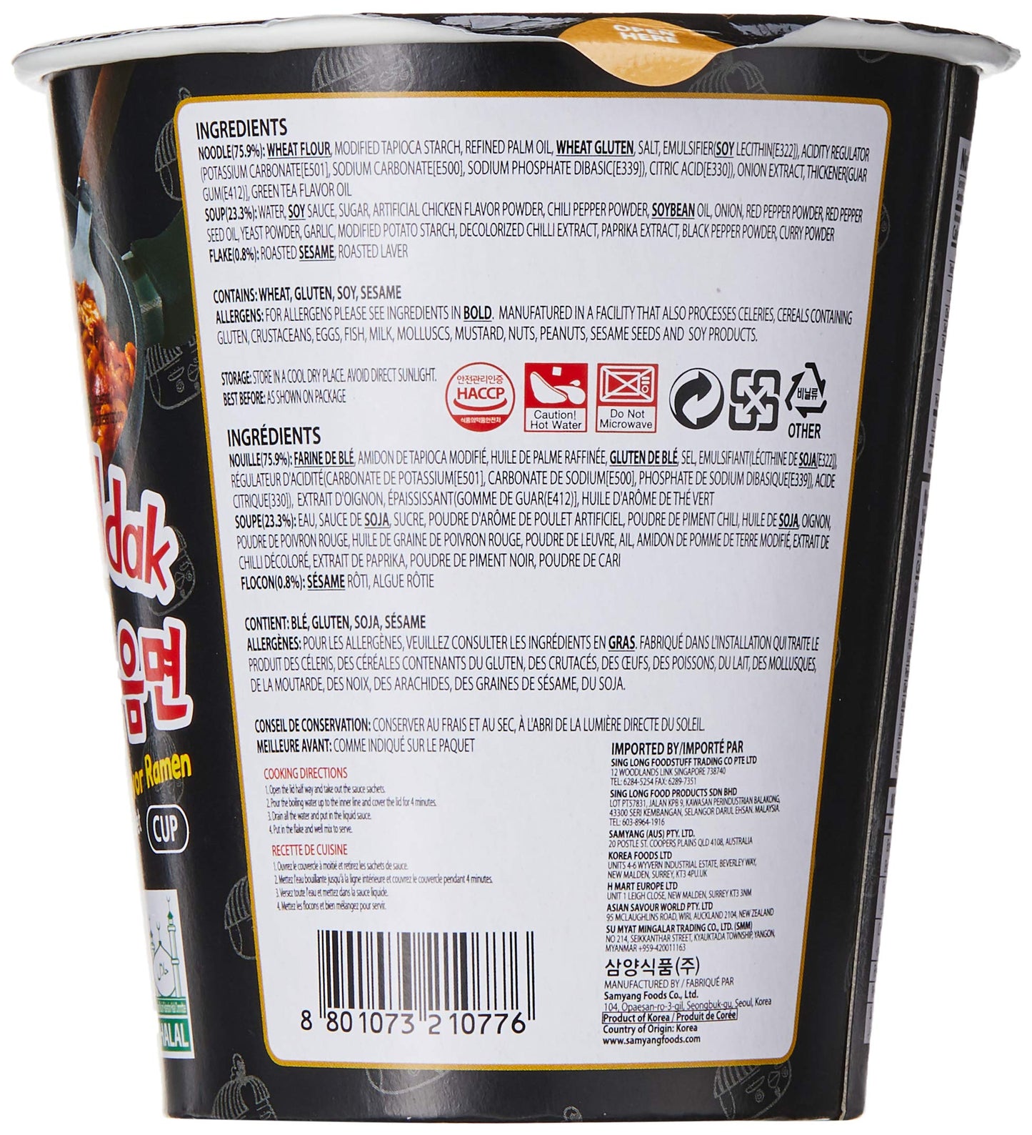 SAMYANG Fire Buldak Hot Chicken Flavour Ramesn Noodle Cup - 70 Gm