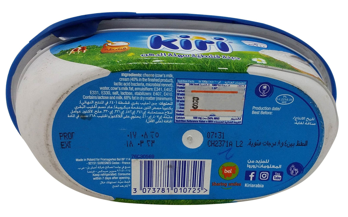 Kiri Cheese Spread - Creamy, 200g Box - Indulge in the creamy goodness of Kiri Cheese Spread, 200g Box.