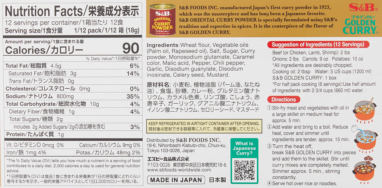 S&B Golden Curry Sauce Mix, (Japanese Curry Mix) (Medium Hot),220Gm