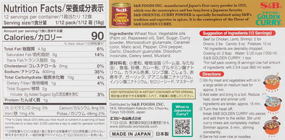 S&B Golden Curry Sauce Mix, (Japanese Curry Mix) (Medium Hot),220Gm