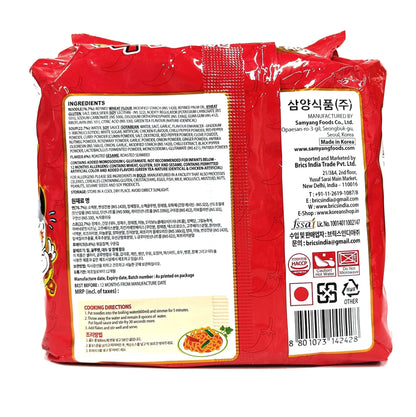 SAMYANG Ramen Korean 2X Hot Spicy Noodles, 140g (Pack of 5) - Twice the Heat, Twice the Fun