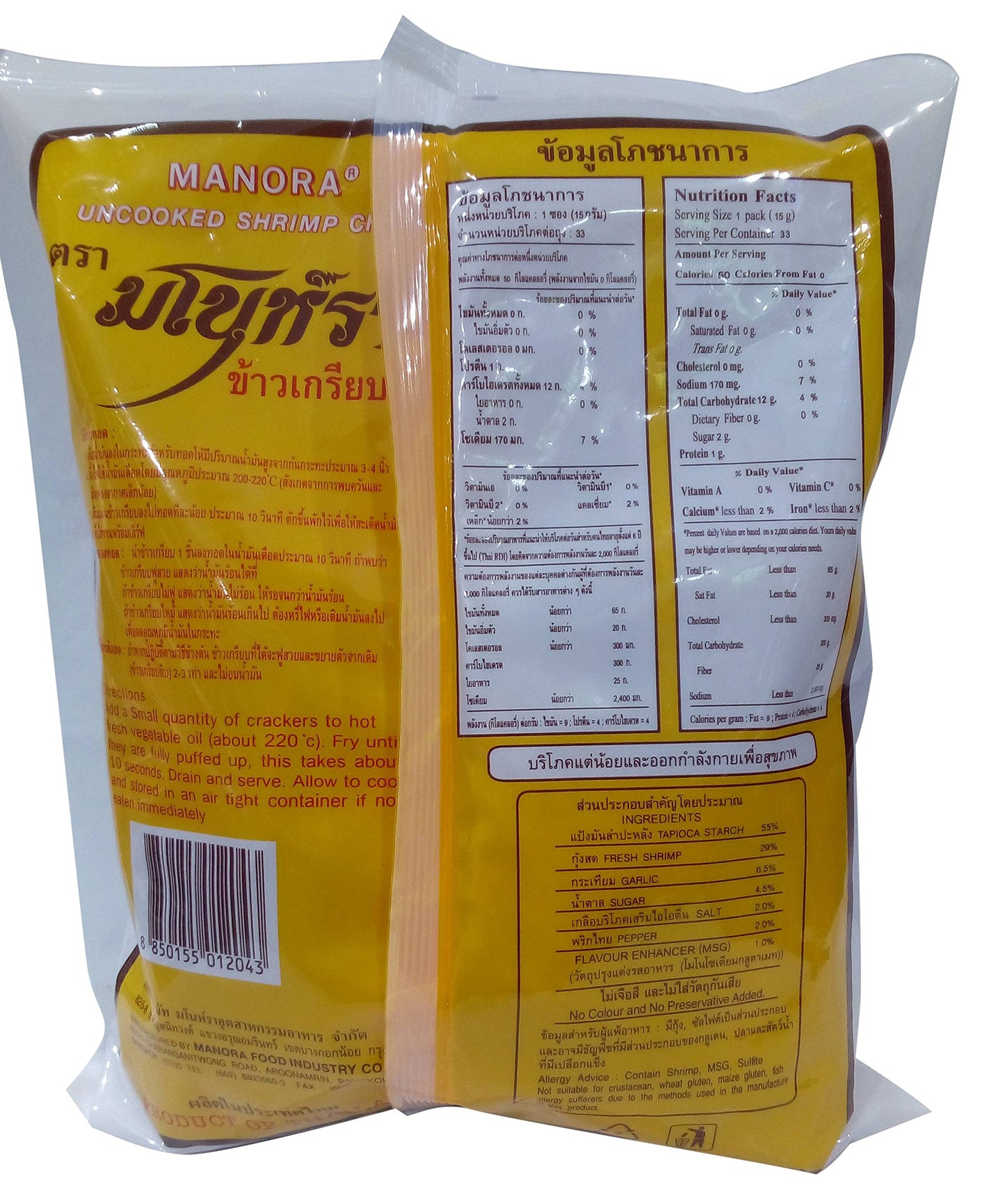 Manora Thai Shrimp Chips - Uncooked, 500g Pouch - "Thai Shrimp Chips Crunch!"