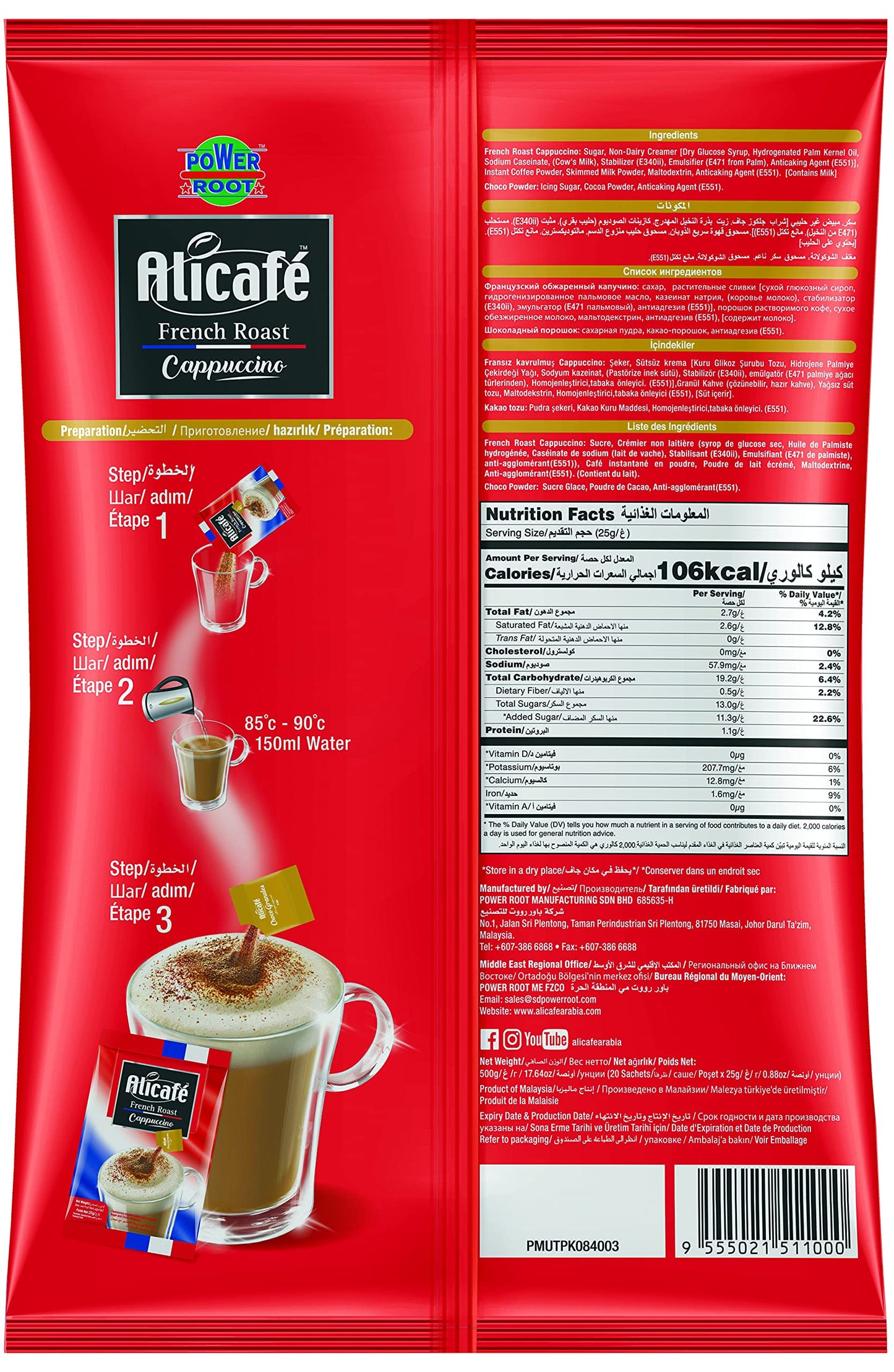 Alicafe French Roast Cappuccino (20 Sachets) 558g - French Indulgence!